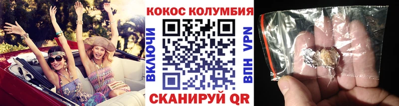 Цена Оса Alpha-PVP МЕТАМФЕТАМИН Кокаин ГАШ