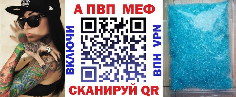 ОМГ ОМГ сайт  Оса  A-PVP Соль 