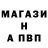 A PVP кристаллы Xusan Xasanov
