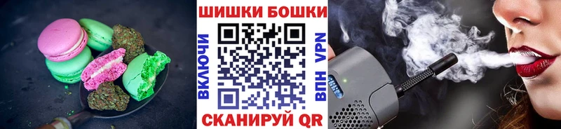 купить   Оса  Печенье с ТГК конопля 