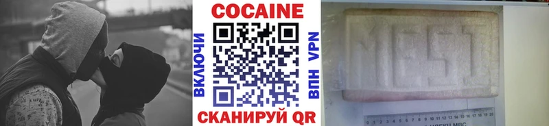Кокаин Перу  kraken ONION  Оса 