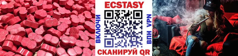 ЭКСТАЗИ MDMA  hydra сайт  Оса 