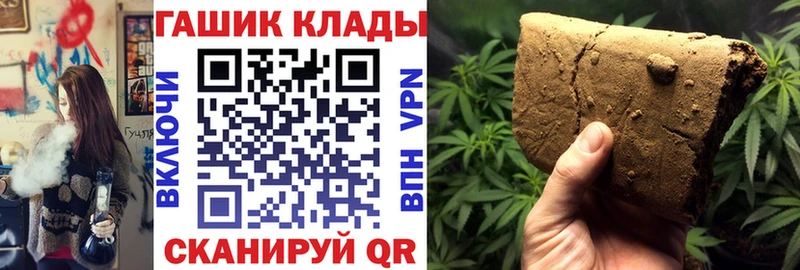 ГАШИШ hashish где можно купить Оса