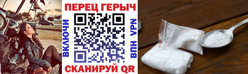 ГЕРОИН белый  закладки  Оса 