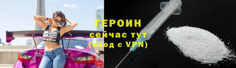 Героин VHQ  Оса 