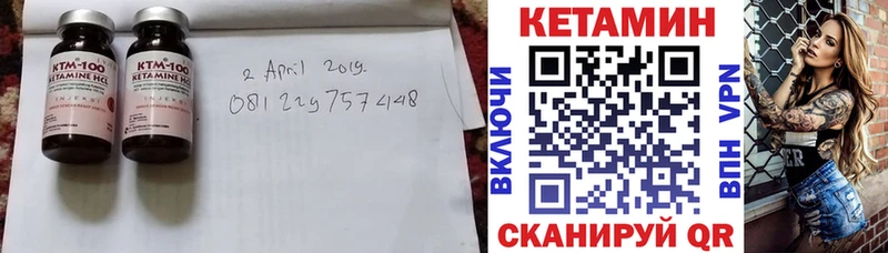Кетамин ketamine  Оса 