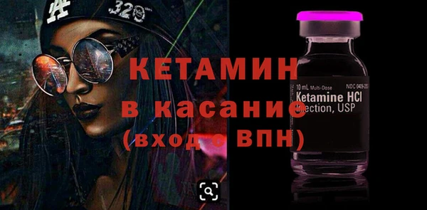 крисы Горнозаводск