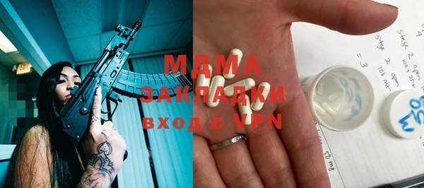 стаф Горно-Алтайск