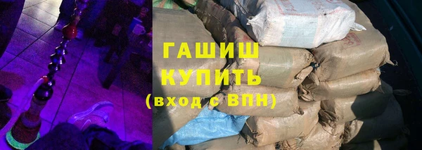крисы Горнозаводск