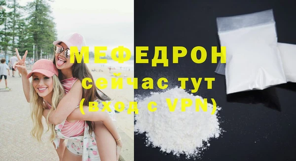 трава Горняк