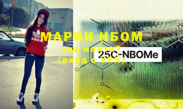 MESCALINE Заводоуковск