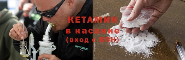 крисы Горнозаводск