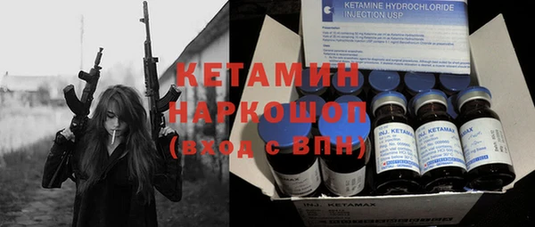 сатива Нефтегорск