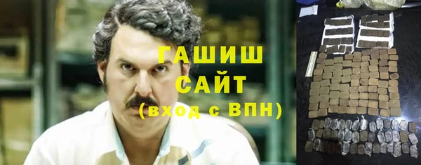 крисы Горнозаводск