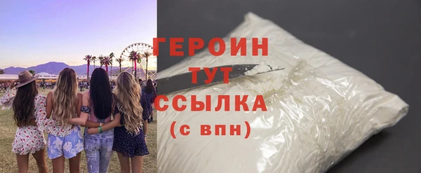 мдма Нефтекумск