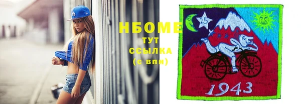 сатива Нефтегорск