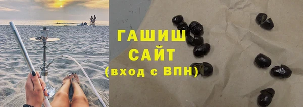 стаф Горно-Алтайск