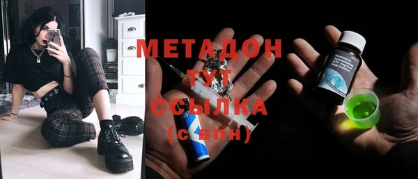 крисы Горнозаводск