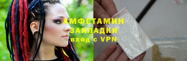 трава Горняк