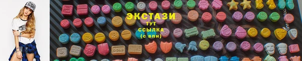 крисы Горнозаводск