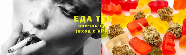 стаф Горно-Алтайск