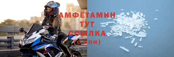 первитин Нея