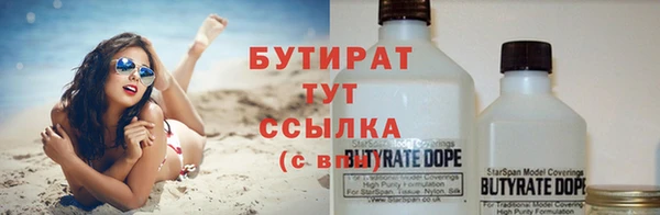 крисы Горнозаводск