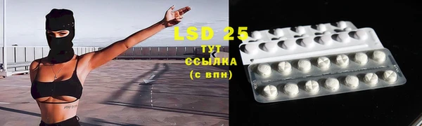трава Горняк