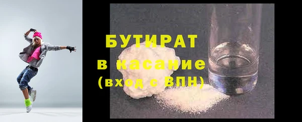 MESCALINE Заводоуковск