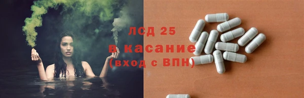 мефедрон VHQ Новозыбков