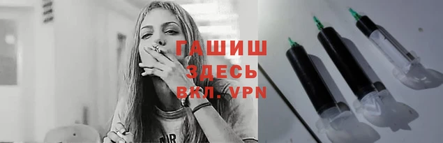 крисы Горнозаводск