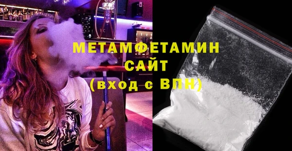 мдма Нефтекумск