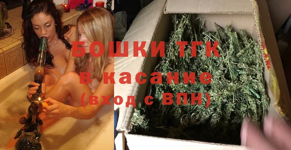 стаф Горно-Алтайск
