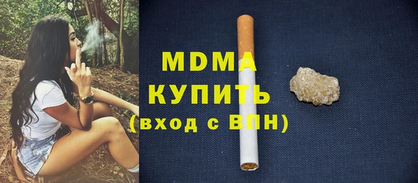 трава Горняк
