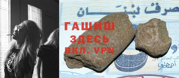 первитин Нея