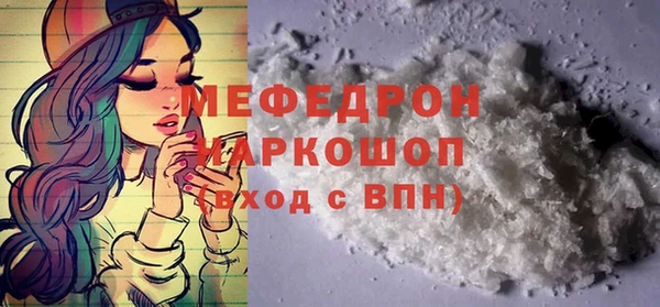 MESCALINE Заводоуковск