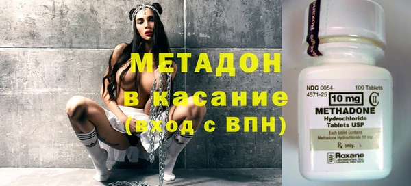 стаф Горно-Алтайск