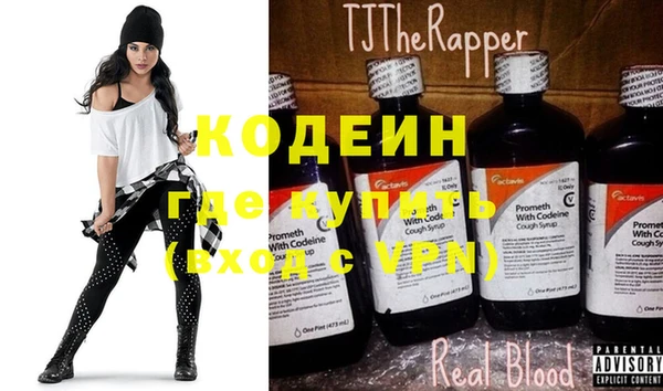 сатива Нефтегорск
