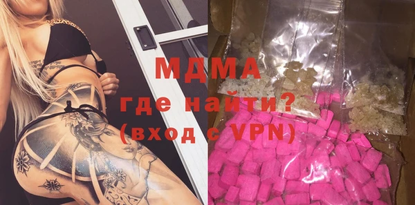 стаф Горно-Алтайск