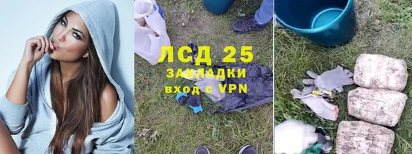 мдма Нефтекумск