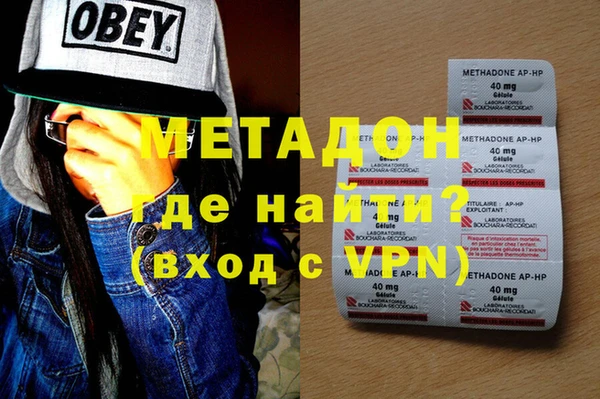 крисы Горнозаводск