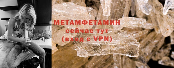 крисы Горнозаводск