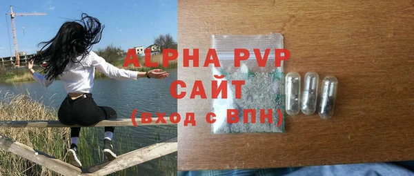 трава Горняк