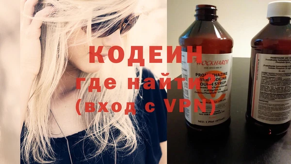 стаф Горно-Алтайск