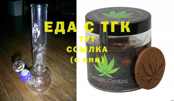 трава Горняк