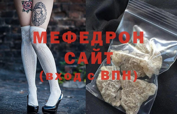 MESCALINE Заводоуковск