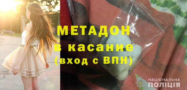 трава Горняк