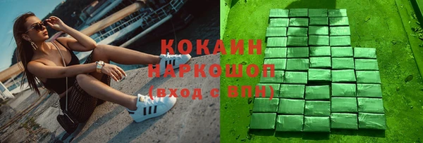 трава Горняк
