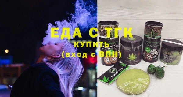 стаф Горно-Алтайск