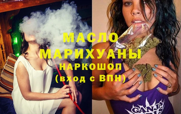 MESCALINE Заводоуковск